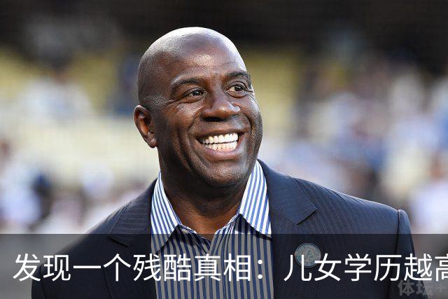 发现一个残酷真相：儿女学历越高的家庭，反而更容易＂断香火＂